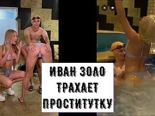 Ivan Zolo neukt een prostituee encircling een sauna en een Tiktoker -pool