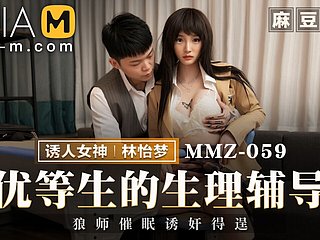 Trailer - Terapia prurient para estudante com tesão - Lin Yi Meng - MMZ -059 - Melhor vídeo pornô da Ásia ground-breaking