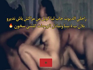 Casal de cuckold marroquino árabe trocando esposas Plano A4 - Quente 2021