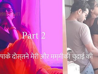 Papake Dostne Meri Aur Mummiki Chudai Kari Attaching 2 - Storia audio di sesso hindi